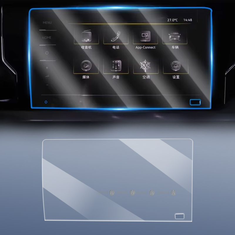 Glass Protector Auto - For Volkswagen Passat 2020-2023 Navigation Screen