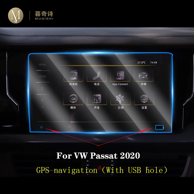 For Volkswagen Passat 2020-202 - Glass Protector Auto 评论和价格